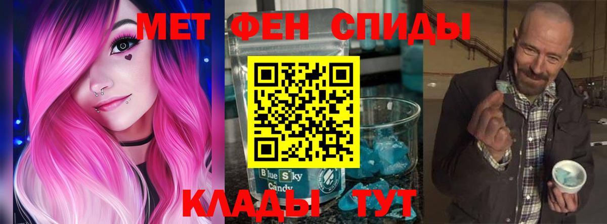 Амфетамин  Вход с VPN  АМФЕТАМИН  АМФЕТАМИН VHQ  Сухой Лог 