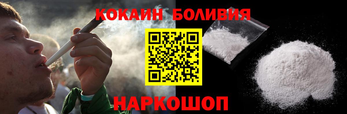 COCAIN 98% Сухой Лог