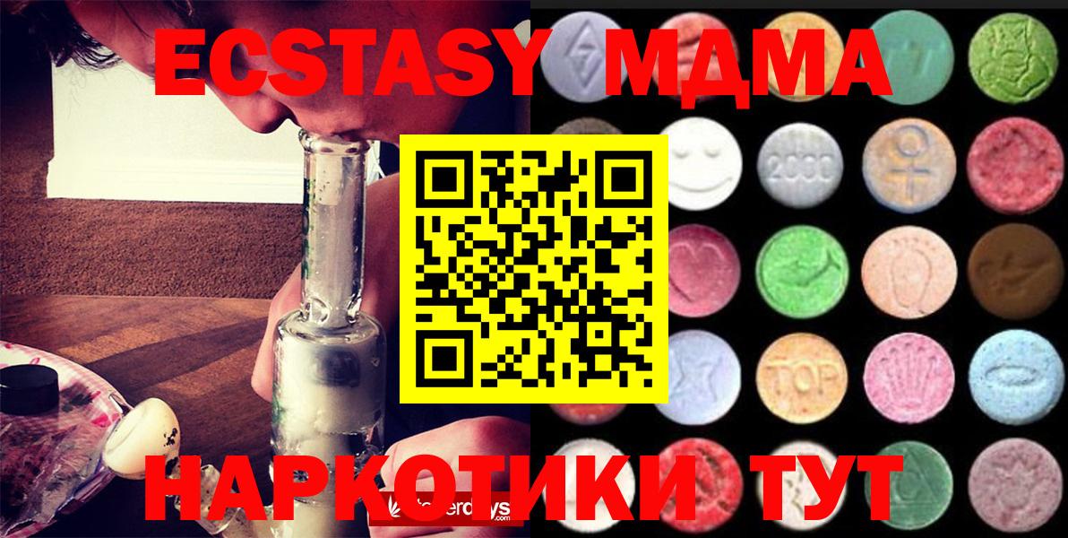 Ecstasy диски  Вход с VPN  Ecstasy  shop Telegram  ЭКСТАЗИ louis Vuitton  Сухой Лог 