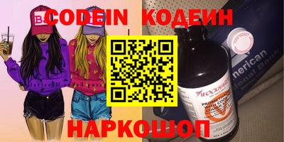 apvp Новокубанск