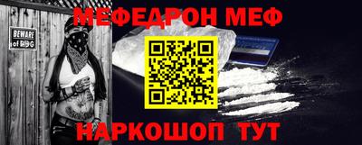 молекула духа Нягань