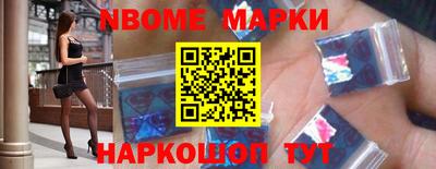 метадон Обь