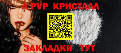 марки lsd Новозыбков