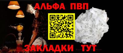 apvp Новокубанск