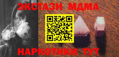 apvp Новокубанск