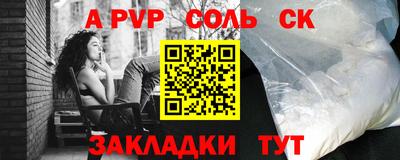 гидропоника Новодвинск
