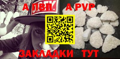 марки lsd Новозыбков