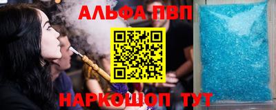 apvp Новокубанск