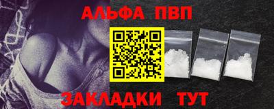 марки lsd Новозыбков