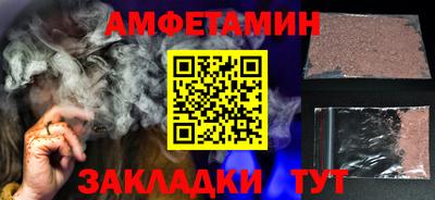 apvp Новокубанск