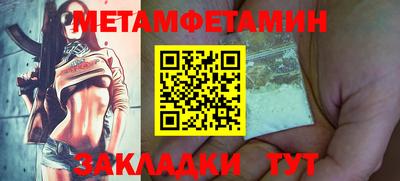 марки lsd Новозыбков
