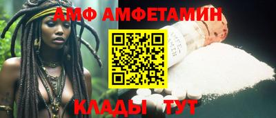 apvp Новокубанск