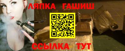 марки lsd Новозыбков