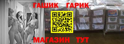 apvp Новокубанск