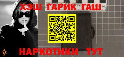 марки lsd Новозыбков