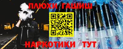 марки lsd Новозыбков