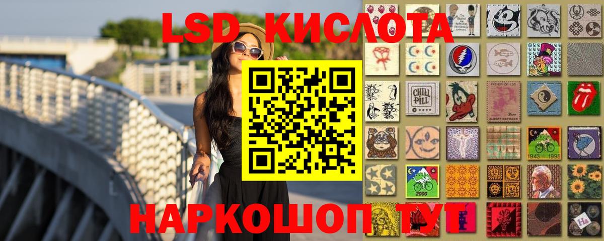Лсд 25 экстази кислота Сухой Лог