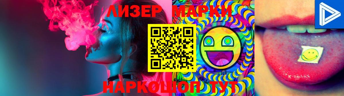 Лсд 25 экстази ecstasy  Вход с VPN  Лсд 25 экстази ecstasy  Сухой Лог 