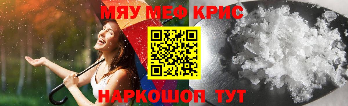 Мефедрон VHQ  МЕФ VHQ  МЕФ  Вход с VPN  Сухой Лог 
