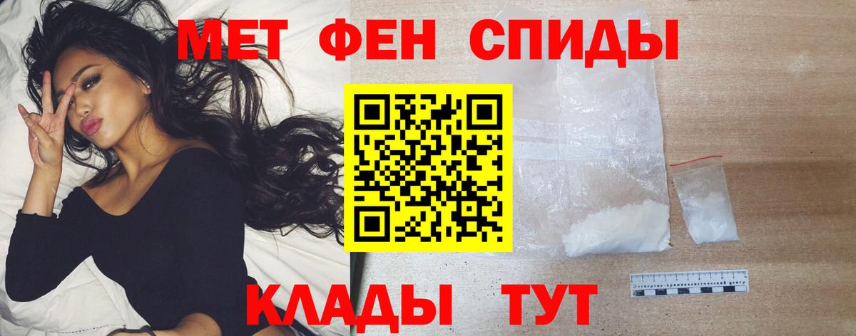 Сухой Лог  Первитин Methamphetamine  Первитин Methamphetamine  Вход с VPN 