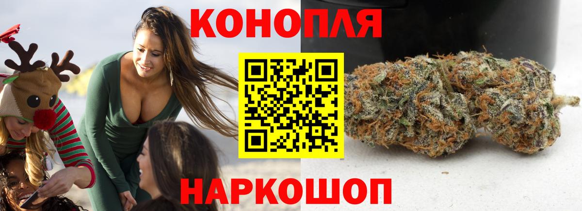 Конопля семена Сухой Лог