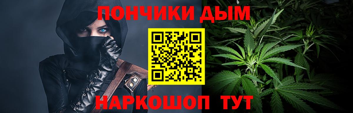 Бошки марихуана Amnesia  МАРИХУАНА LSD WEED  Вход с VPN  Сухой Лог  МАРИХУАНА MAZAR 